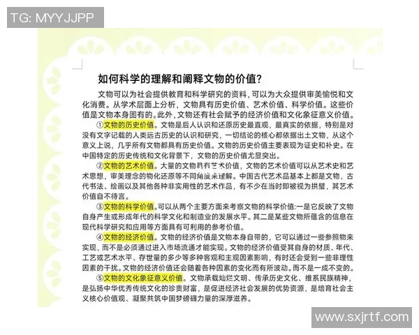 探寻弗格的魅力与影响力：从历史到现代的多维度解析与思考