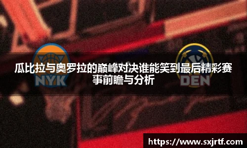 esball官网