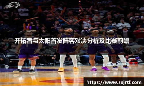 esball官方网站