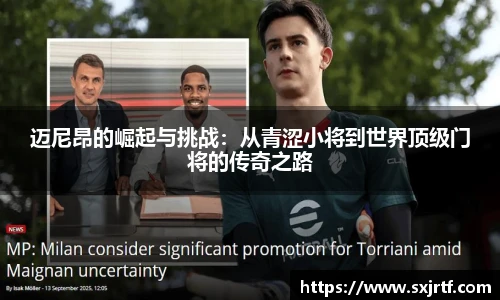 esball官方网站