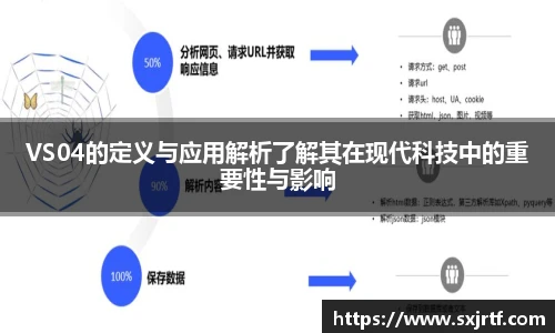 esball官方网站