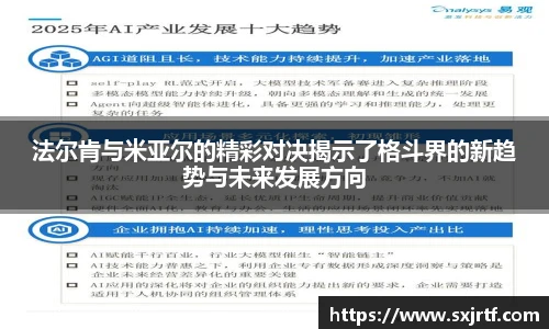 esball官网