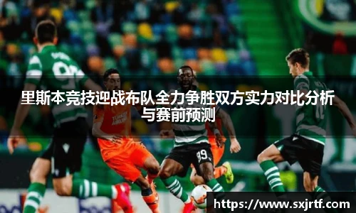 esball