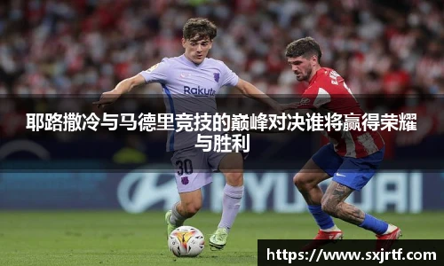 esball官方网站
