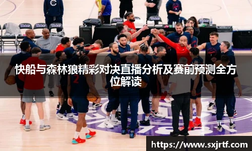 esball官网