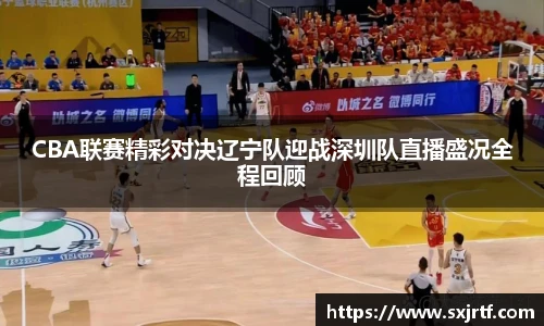 esball官网